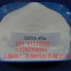 EDTA-4Na，EDTA-4Na结晶水，EDTA4易溶于水