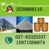 盐酸二甲双胍原料生产厂家