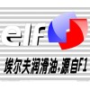 北京销售  埃尔夫压缩机油EP 100，ELF NEVASTANE EP150