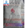 批发供应硫化促进剂NS（TBBS）、DTDM