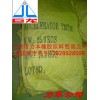 批发供应硫化促进剂TMTM（TS）