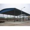 深圳钢结构公司，制作钢结构雨棚，钢结构简易铁棚搭建