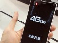 千元4G手机 专利仍是障碍
