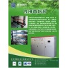 深圳德尔制冷设备公司承接各种菌种培育冷库设计|食用菌种植冷库|