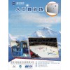 上海德尔制冷设备专业承接各种大型人工溜冰场工程|真冰场工程|人