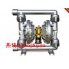 QBY铝合金隔膜泵|气动隔膜泵