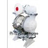BQG气动隔膜泵|隔爆型隔膜泵