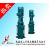 多级泵,DL恒压供水多级泵,立式多级泵,三洋多级泵
