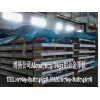 进口6063铝合金厚板，苏州高强度铝排，高精密铝合金棒材