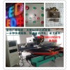【潍坊生产厂家】发光字冲孔机设备|-18563285879自动打孔机