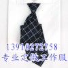 供应领带|北京定做领带|真丝领带|礼品领带订做