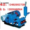 河北沧州BW-250型砂浆泵钢球最低报价