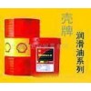 惠州供应 Shell Clavus Oil G150，壳牌奇伟士G150冷冻机油。工业