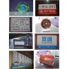 武汉有机玻璃标识标牌在丝印过程中注意原材料品质