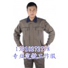 定做北京工装棉衣，北京工作服定做，标记工装定做