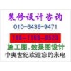 北京办公室消防蓝图设计办公室消防设计