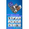 武汉专业生产LED拉布灯箱、超薄拉布灯箱、无边拉布灯箱、新颖时