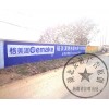 荆州沙市区墙体广告，湖北麦浪广告有限公司欢迎您