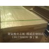 阻燃聚氨酯夹芯板，PU彩钢板，聚氨酯彩钢板021-39105864