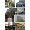 银行户外标识 武汉银行广告招牌 压克力标识标牌制作