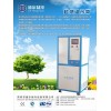 深圳德尔制冷设备公司专业打造超低温冷阱|低温捕集泵|冷阱设备设