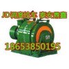 JD-11.4调度绞车价格|矿用调度绞车型号参数