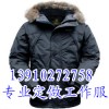 北京滑雪服定制，滑雪棉服定做，冬季防寒工装棉服