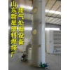 济南新星供应：专业除尘设备-酸雾净化塔 废气吸收塔，效果极好！