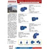上海欧传供应K47R17减速电机 R17减速机