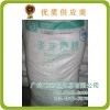 供应供应食品添加剂 中粮牌麦芽糊精供应方便食品原料 小麦淀粉供