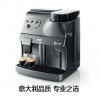 广东优瑞进口全自动咖啡机出租|高级喜客咖啡机租赁|咖啡机短期展