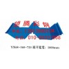 岩棉板制品厂,北京房山区岩棉板基地,优质岩棉板,北京望腾彩钢