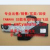 Yamaha Feeder Sales