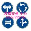 交通标牌制作惠州反光标牌安装梅州公路标线价格