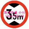交通标志牌宾阳公路标志牌横县交通标志杆制作