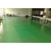平湖环氧树脂自流平地板漆，环氧地坪漆施工生产价格