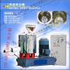【高速混合机】东莞新一代高速混合机，环鑫专业生产的混合搅拌机