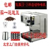 安徽专卖优雅EM-18仿小S半自动咖啡机|咖啡机实体店销售|进口咖啡