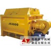 广东湛江供应联华JS3000双卧轴强制式搅拌机价格