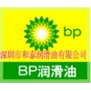 进口BP安能欣HTX 150合成齿轮油，埃索加力复级20W-50发动机油