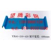北京岩棉板基地,岩棉板生产设备,最新岩棉板,岩棉板,北京望腾彩钢