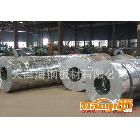 供应海钢195-445mm规格酸洗、冷轧、热镀锌板带/天津