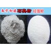 石英粉批发,广西贵港微硅粉专业生产厂家