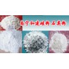 石英粉批发,广西贺州微硅粉专业生产厂家