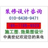 北京KTV消防设计酒吧消防设计盖章