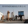 煤气发生炉供应商|河南煤气发生炉生产商——郑州博威