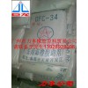 广州批发供应橡胶防老剂SP-C、防老剂DFC-34