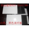 玻纤板 玻纤吸音板 玻纤板价格 吊顶黑色玻纤板 玻纤吸声板