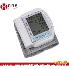 供应XH-518修福慧腕式电子血压计\\血压仪（腕式）血压仪血压表
