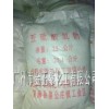 2013广州最新供应最优品质的【亚硫酸氢钠】金正豪亚硫酸氢钠生产